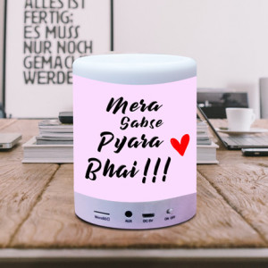 Personalized Mera Sabse Pyara Bhai BT Lamp Speaker