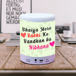 Personalized Rakhi Ka Bhandan BT Lamp Speaker