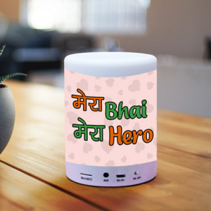 Mera Bhai Mera Hero Bluetooth Lamp Speaker