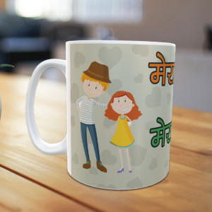 Mera Bhai Mera Hero Personalized Mug